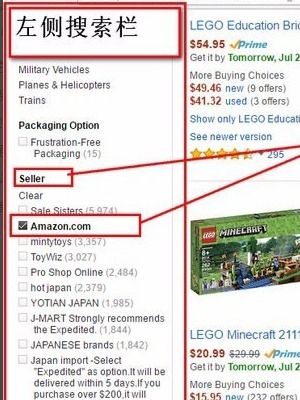 辨别敏感商品的方法