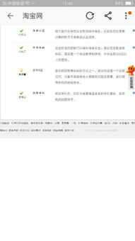 4. 账号多样化与实名认证