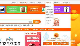 淘宝客的优势与挑战：机遇与挑战并存