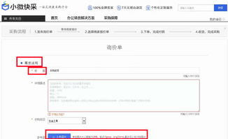 二、 淘宝运营助理的工资水平