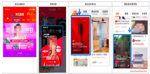 一、 招商场次及规则说明