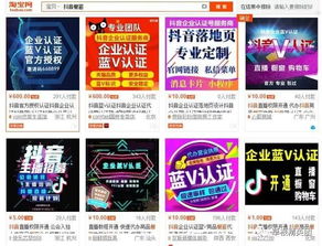 二、 淘宝开店的核心收费项目