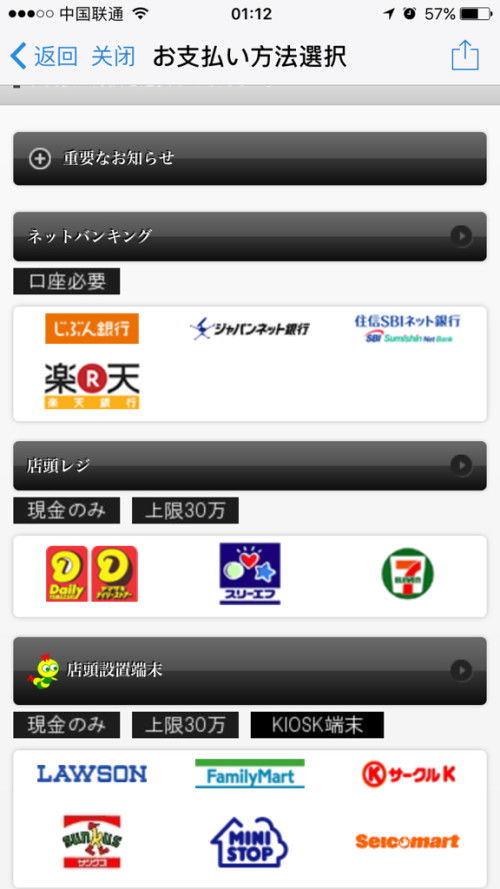 3. 选择“账户信息”