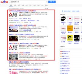 二、 淘宝超级商品的推广优势