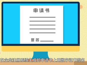 二、 注册费用分析