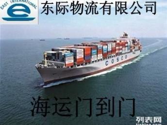 深圳海运到加拿大物流货代时间表