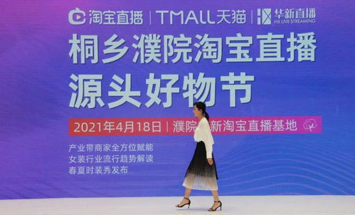 活动背景与目的