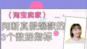 1. 对比定价策略