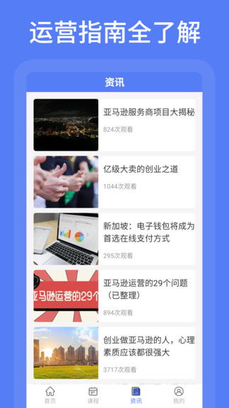 使用免费视频素材的注意事项