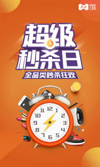 二、元旦京东手机会降价吗？
