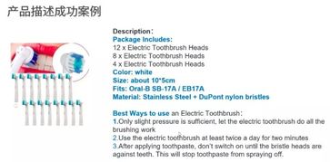 二、 Wish平台的关键因素