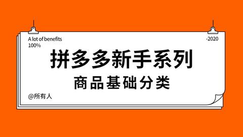 四、 制定合理的定价策略