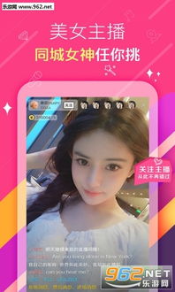 3. 画面分屏/贴片直播