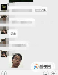 一、抖音如何将微信聊天记录发送？