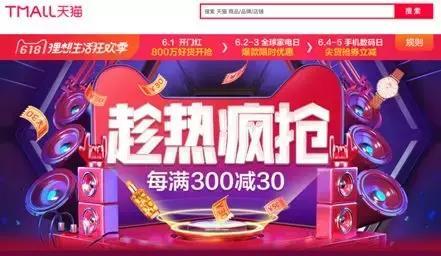 天猫服务升级：保障消费者权益