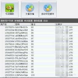 一、搜索引擎优化（SEO）的重要性