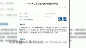 遭遇跑水账号如何维权？