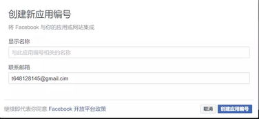 二、 访问官方网站或应用