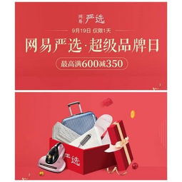 天猫海淘品牌的购物平安措施