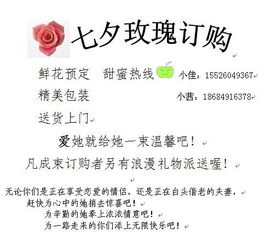 四、 七夕节送男友礼物热度攀升