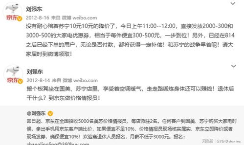 一、 京东买贵双倍赔服务概述