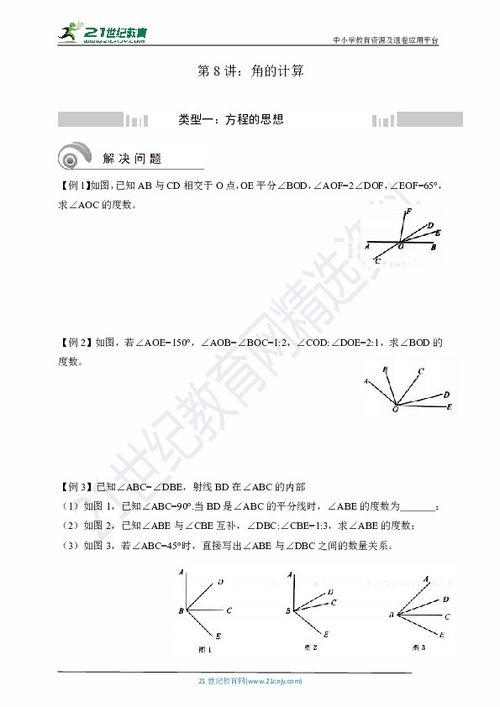 体积重计算方法