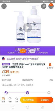 二、严格的商品验货机制