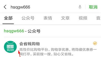 二、 议价成功后不购买商品的潜在后果