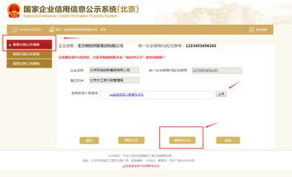3. 以付款但未参与活动