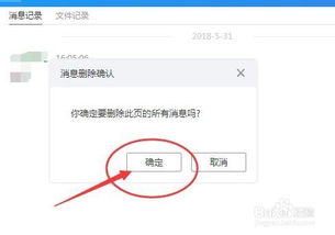 一、 千牛平台：总收入查询的便捷之路