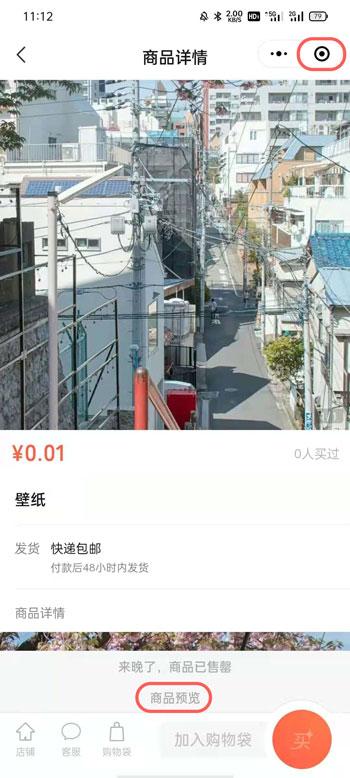 同过数据工具监控