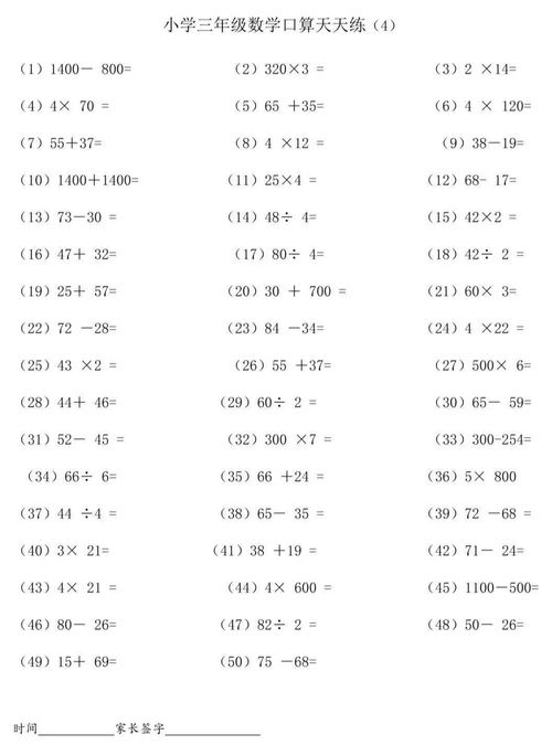 拼多多选词公式的运用