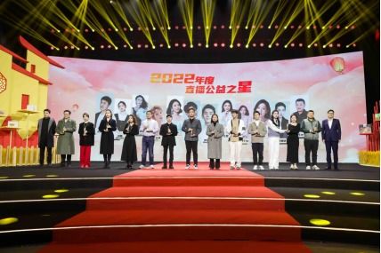 12位淘宝主播获得阿里巴巴年度公益主播称号