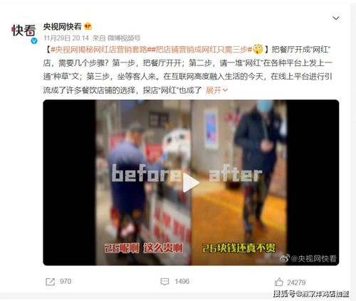 羽翼课堂创始人Benny老师的观点