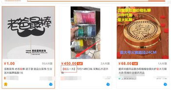 一、 Zuo好淘宝标题优化