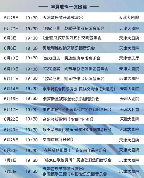 二、 报名时间及注意事项