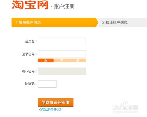 第二步：进入卖家中心