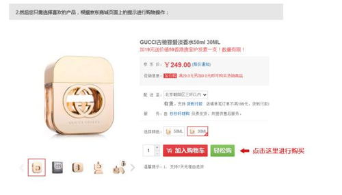 三、 叠加使用与优惠券