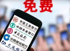 2. 银行处理时间