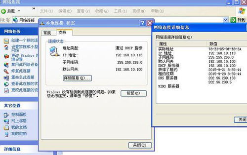 淘宝补单中的IP地址问题
