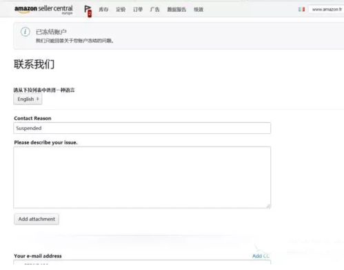 卖家后台取消订单与不常见的付款延迟原因
