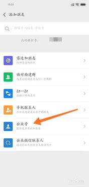 五、抖音无限流量卡解析