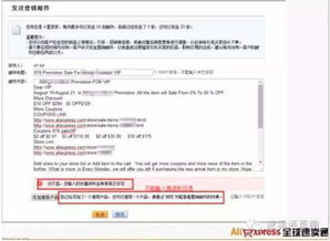 二、 第三方服务商