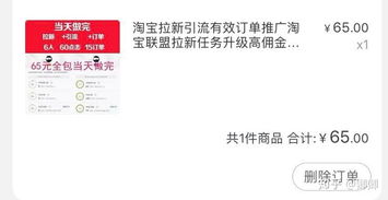 二、 包邮政策详解