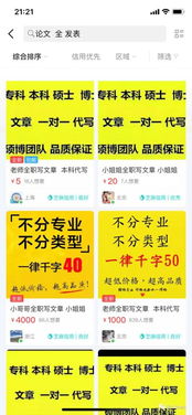 信誉代补的运作模式