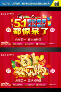 二、 淘宝五月份满减活动详细解析