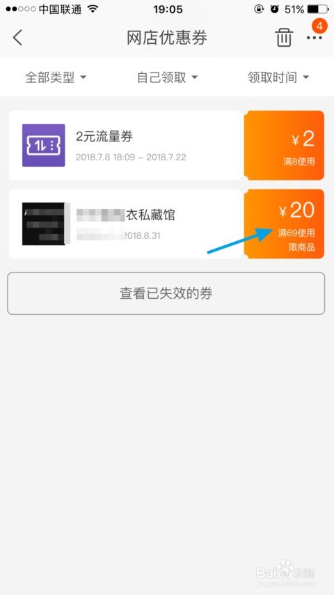 五、 查kan店铺数据，实时掌握经营状况