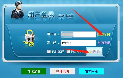 二、 商家视角：买家信誉度的查询