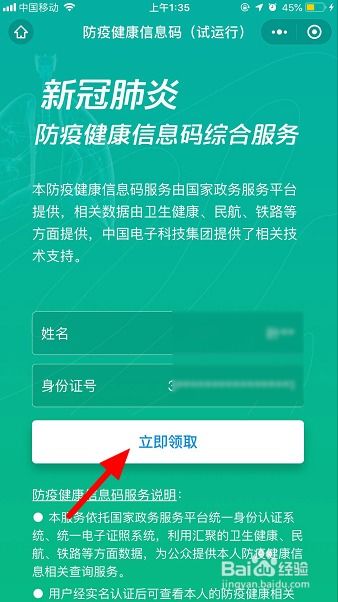 五、 阿联酋增值税（VAT）的实施