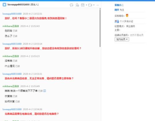 淘宝下单不给发货的负面影响